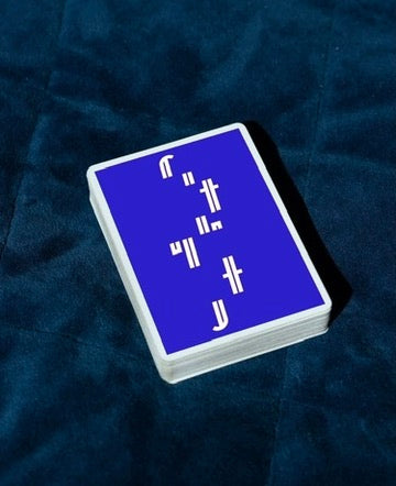 Blue Glitch Fontaine