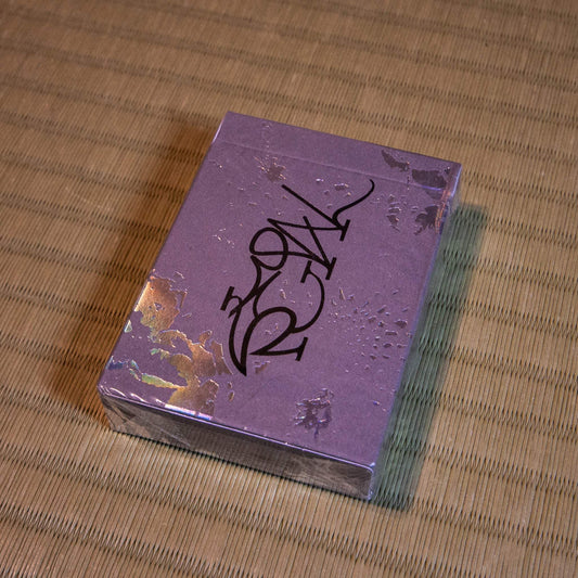 Sepal Holographic Umbra (Open)